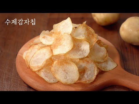 Making potato chips | How to make potato chips easily | Simple cooking