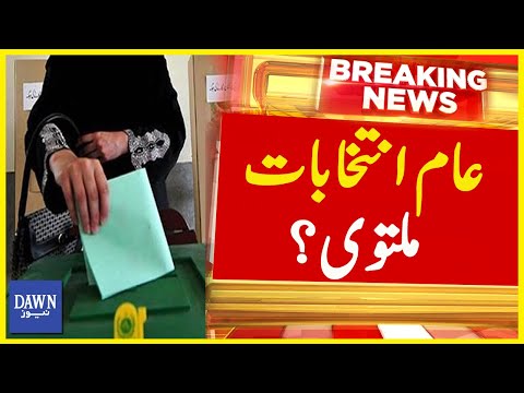 Application Filed to Postpone General Elections | Election Commission | Breaking News | Dawn News