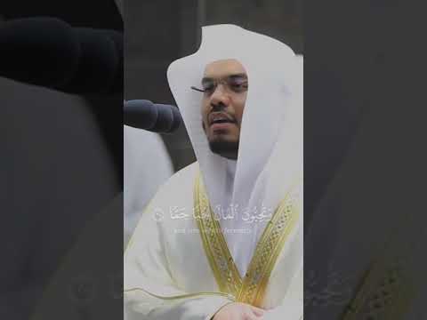 ايات مريحه ياسر الدوسري