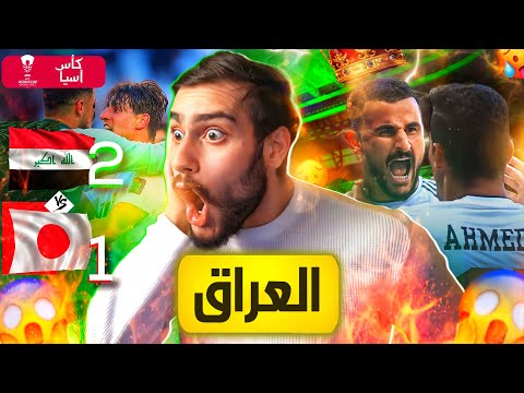 🚨العراق للتربية وتعليم الرجولة للبوتات🔥