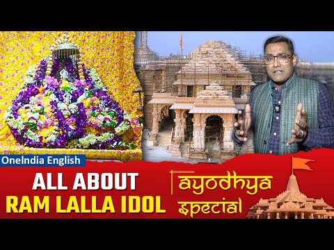 Ayodhya | Ram Lalla Form of Lord Ram to Grace Ayodhya Temple | Consecration Ceremony Nears |Oneindia