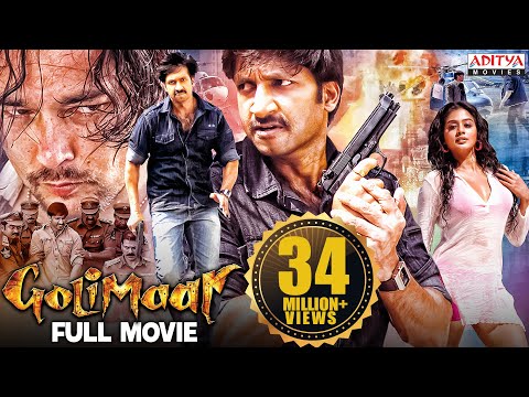 &quot;Golimaar&quot; New Released Hindi Dubbed Full  Movie |New Hindi Dubbed Movie 2022 |Gopichand, Priyamani