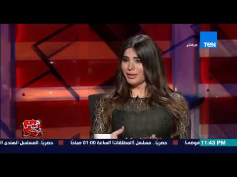 هي مش فوضى | Heya Msh Fawda - حلقة مثيرة للجدل عن &quot; رغد سلامة &quot; متحولة جنسياً بتاريخ 9-5-2015