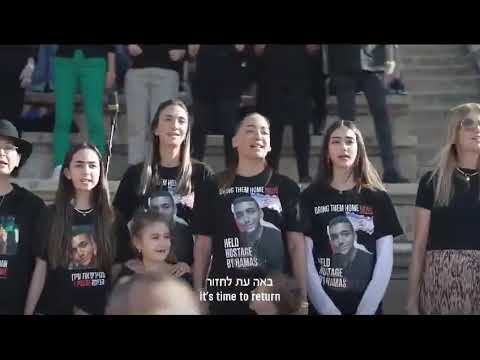 &quot;Habaita&quot; El mayor concierto jam&aacute;s celebrado en Israel ירדנה ארזי &quot;הביתה