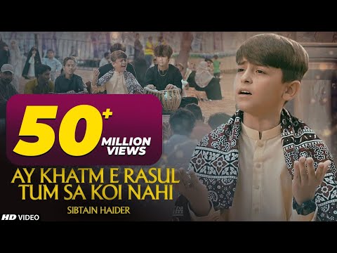 Ay Khatm e Rusul Maaki Madani | TUM SA KOI NAHI | Sibtain Haider | Ramzan Special 2022 | TNA RECORDS