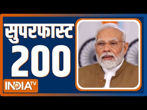 Superfast 200: Uttarkashi Tunnel Rescue Updates | Rajasthan Elections 2023 | Jammu Kashmir | BJP