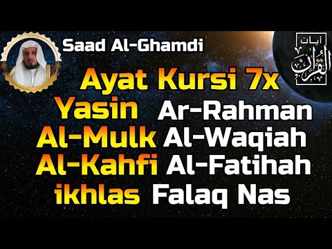 Ayat Kursi 7x,Surat Yasin,Ar Rahman,Al Waqiah,Al Mulk,Al Kahfi,Ikhlas,Falaq,An Nas By Saad Al-Ghamdi