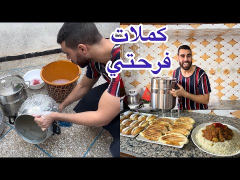 كملات فرحتي بهادشي لي وصلني سردين بالدغميرة وأرز وسندويش على شكل طاكوس بدون لحوم وبريوش اقتصادي