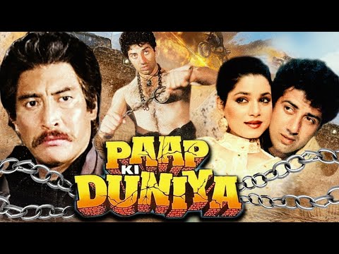 Paap ki Duniya Full Movie | Sunny Deol Hindi Action Movie | Chunky Pandey | Bollywood Action Movie