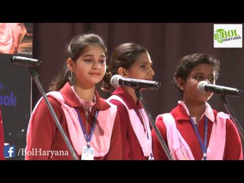 Bata Mere Yaar Sudama | Bol Haryana Utsav 2017 | Rohtak