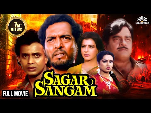 SAGAR SANGAM HD | Mithun Chakraborty, Shatrughan Sinha, Padmini Kolhapure | 