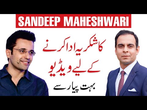 Talk on Sandeep Maheshwari in Depression - Qasim Ali Shah