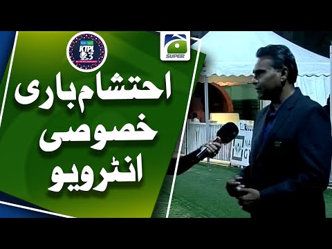 Ehtisham Bari Exclusive Interview - KTPL Season 3 | Geo Super