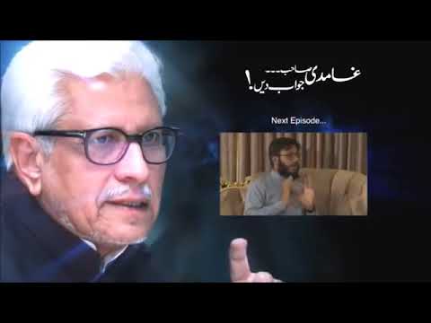 Ghamidi Jawab Do ! -  ! غامدی جواب دو |Tough &amp;amp; Harsh Questions by Ulema | Javed Ahmad Ghamidi