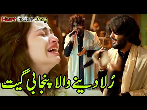 Yaad Aya Bewafa |  Zeeshan Rokhri - Latest Song | 2024 | Saraiki &amp; Punjabi Songs