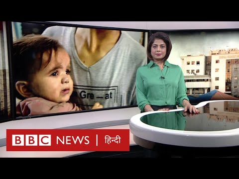 Israel-Hamas Conflict: Gaza के अस्पताल क्यों बनते जा रहे हैं क़ब्रगाह? (BBC Duniya with Sarika)