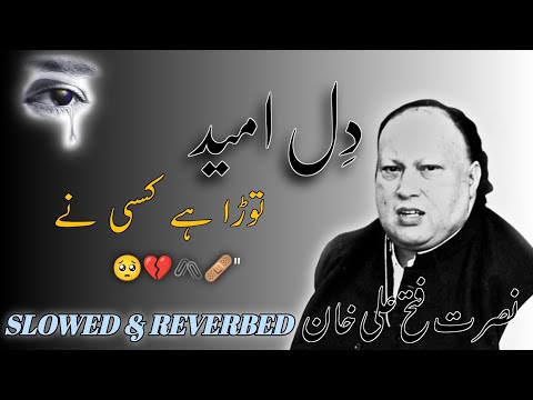 Dil E Umeed Tora Ha Kisi Na 💔 | Ustad Nusrat Fateh Ali Khan Sad Song 🤕 | Famous Song By UNFAK 🥰