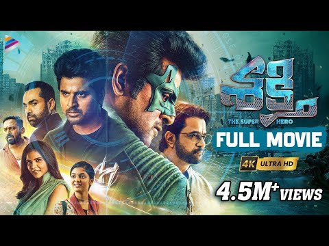 Sivakarthikeyan SHAKTHI Latest Telugu Full Movie 4K | Kalyani Priyadarshan | Telugu New Movies 2023