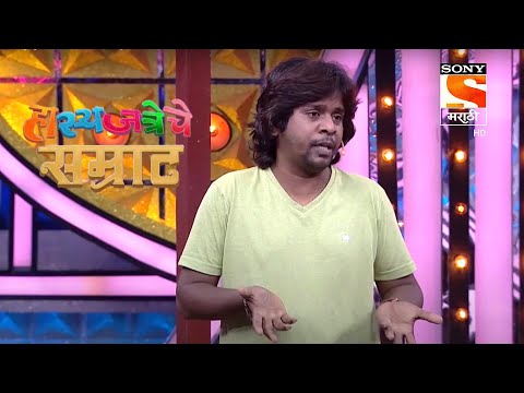 गौरवनी मागितली प्रसाद कडे मदत  - हास्यजत्रेचे सम्राट - Mashup Performances