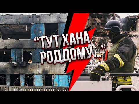 🔥А де малюки?! Ось чим закінчився УДАР РАКЕТИ по пологовому в Дніпрі. Породіль дивом врятували