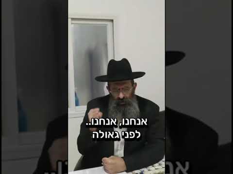 כל היהודים לעלות לארץ ישראל.