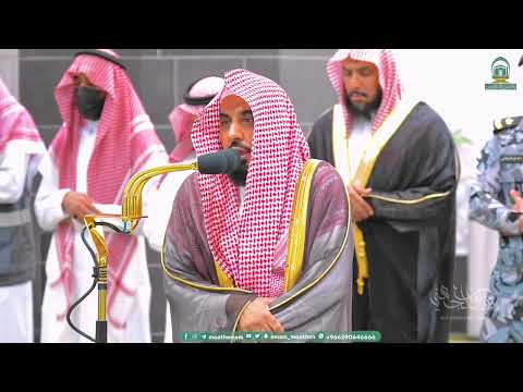 تلاوة إبداعية لـ خواتيم سورة البقرة للشيخ د. عبدالله الجهني | فجر 24-3-1445هـ