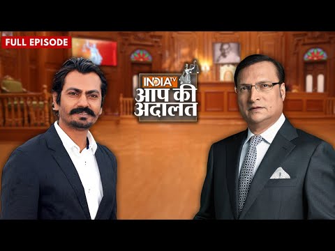 Nawazuddin Siddiqui In Aap Ki Adalat: नवाज़ुद्दीन सिद्दीकी का सबसे लोकप्रिय इंटरव्यू | Rajat Sharma