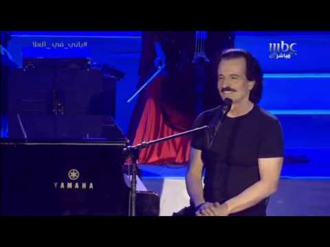 yanni 2019