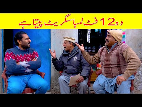 Rana Ijaz Funny Video | Standup Comedy At The Departmental Store | 