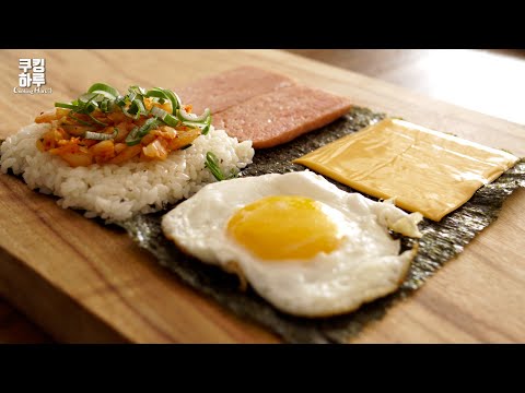 Spam Rice Sandwich made by folding!! Folded Gimbap. Perfect for breakfast