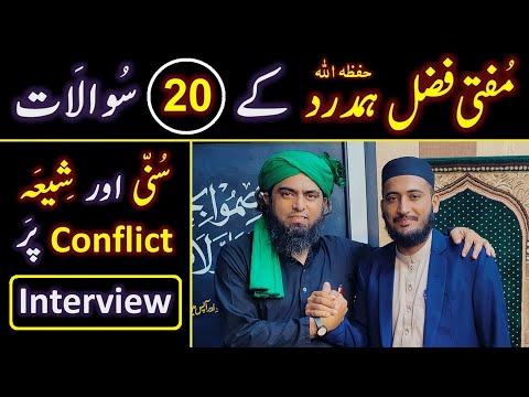 Mufti Fazal Hamdard حفظہ اللہ kay 20-Questions on Sunni &amp; Shiah Issues ! Engineer Muhammad Ali Mirza