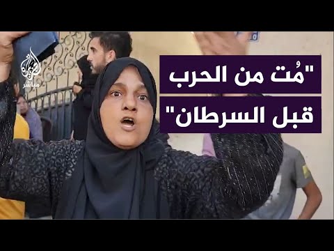 &amp;quot;خلونا مرة واحدة إبـ.ـادة جماعية وخلاص&amp;quot;.. فلسطينية تفقد أعصابها بعد استشهاد أبناء أخيها الخمسة