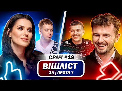 МАША ЄФРОСІНІНА І ЖЕНЯ ЯНОВИЧ В СРАЧІ #19