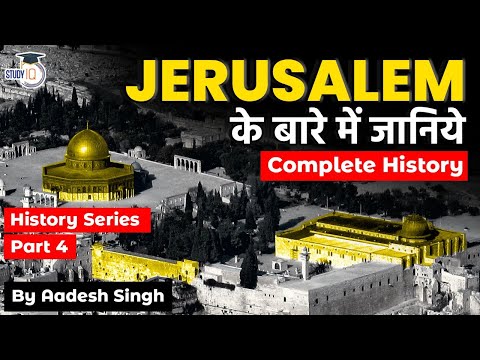 History of Jerusalem timeline - Religious significance of Jerusalem for Muslims, Christians &amp;amp; Jews