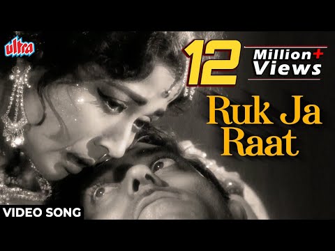 रुक जा रात ठहर जा रे चंदा [4K] वीडियो सॉंग : दिल एक मंदिर (1963) लता मंगेशकर | मीना कुमारी राज कुमार