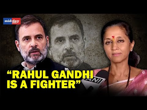 Rahul Gandhi is &amp;ldquo;fighter&amp;rdquo;, will give honest reply: Supriya Sule on EC&amp;rsquo;s notice over &amp;ldquo;panauti&amp;rdquo; remark