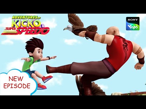 कुंग फू द अल्टीमेट चैलेंज | New Episode | Moral stories for kids |Adventures of Kicko &amp; Super Speedo