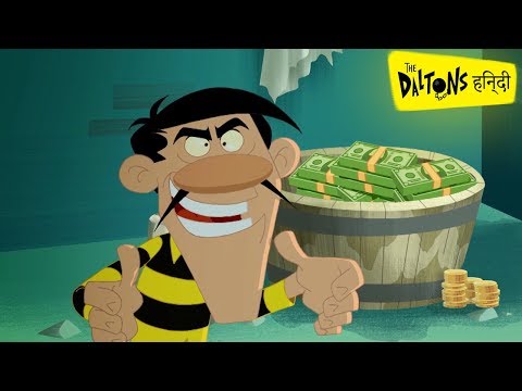 हिन्दी The Daltons 💲💲💲 GET RICH | Hindi Compilation Cartoons for Kids