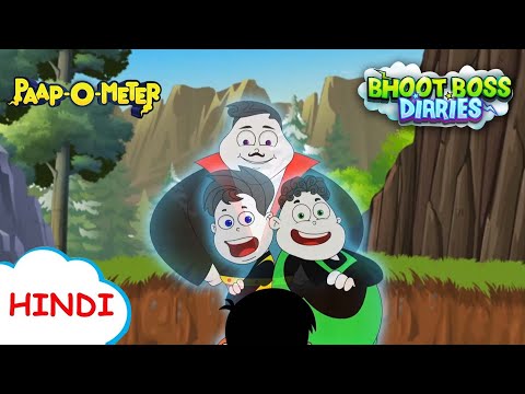 स्वच्छता ज़रूरी है | Moral Stories for Kids | भूत बॉस डायरीज़