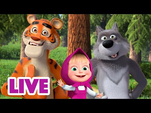 🔴 LIVE STREAM 🎬 Masha and the Bear 😄 The giggling squad 😂