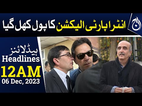 PTI intra party elections - Imran Khan in tension -12AM Headlines - Aaj News