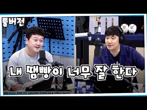 20220808 배성재의 텐 with : 박문성 (막나가는 용한 상담소) FULL.ver