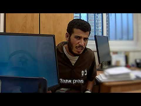 צפו: חקירת מחבלי חמאס שלקחו חלק במתקפת הטרור