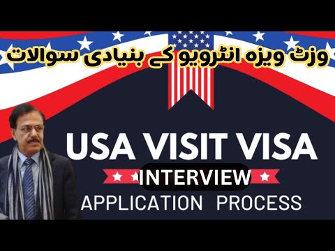 USA VISIT VISA INTERVIEW | USA VISIT VISA