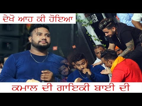 Master Saleem Khan Saab Sardool Sikander Sun Ke Heiran Reh Gai - Live Mela Maiya Bhagwan JI