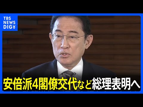 自民党幹部「もっとすがすがしい気持ちで会期末を迎えたかった」きょう国会閉会　立憲民主党は内閣不信任案を参議院本会議終了後に提出する方針｜TBS&nbsp;NEWS&nbsp;DIG