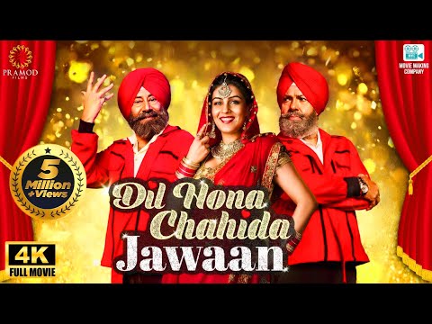 Jaswinder Bhalla Comedy Movie  Dil Hona - Punjabi Movie  |  Punjabi Movie