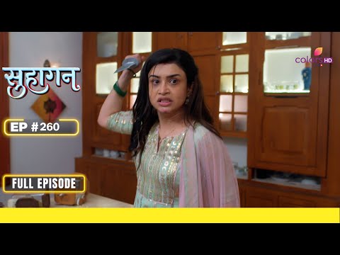 Suhaagan | सुहागन | Episode 260 | 16 January 24