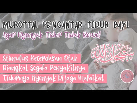 MUROTTAL PENGANTAR TIDUR BAYI SAKIT, GELISAH, DEMAM AGAR NYENYAK TIDUR, ALQURAN PENGANTAR TIDUR BAYI