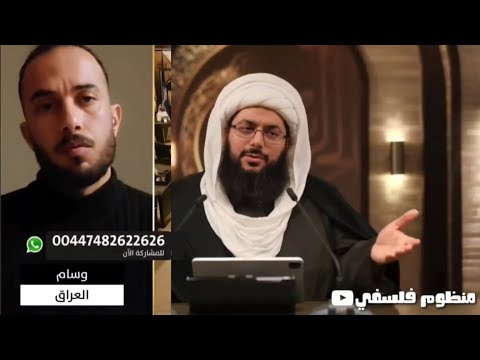 جواب الشيخ ياسر الحبيب على إشكالي القرءاني ثم تعقيبي على جوابه